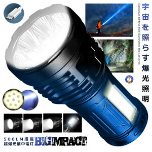 rbOCpNgd ͏Ǝ y USB[d  }` 4̓_ Ɩ v ً} ЊQ Cg LED ϑ 500m Px ^ h g₷  BIGIMPAC