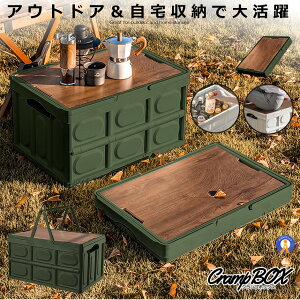 Nve[u [BOX ܂ Lv 30L Rei{bNX e[u Ebh ʊJ\ AEghA  Lv AEghA 炭炭  CRANPTABLE-GR