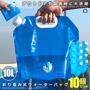 10Zbg p obO 10L p  Lv W[ ObY EH[^[^N |[^u h^N ^  2-OUWATER