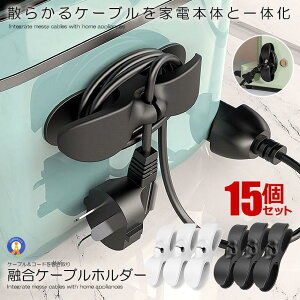 10OFFIyVX[p[Z[ 15Zbg R[h[  P[uz_[ ܂Ƃ߂ Ɠdi ъ dqW g[X^[ p\R  ֗ObY 3-CODEMAKI