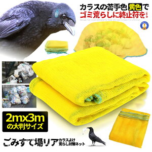 JXlbg 唻TCY S~̂ďꃊAlbg lbgF 3mx2m JX悯 S~lbg JX΍ 悯 JX Qh~ S~ S~u   hlbg  BIGCRONET