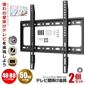 2Zbg erǊ| 40`80C` ɔ^ tPCj^ ^ Œ莮 TVǊ|\ ω׏d50kg tTV  4080TEREKA