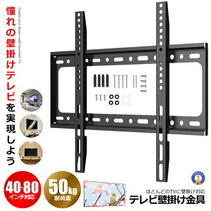 erǊ| 40`80C` ɔ^ tPCj^ ^ Œ莮 TVǊ|\ ω׏d50kg tTV  4080TEREKA