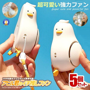 5Zbg |@ Aqt@ nfBt@ Aq ^ V^ USB[d ^@ X^h 3iK ʒ |[^ut@ 莝   qǂ  DUCKFAN