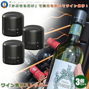 CXgbp[ 3Zbg C{g {gW  _h~ {gXgbp[ ݎc ۑ ANZT[ ۊ  ۑ Xp[NO  3-WINESTOP