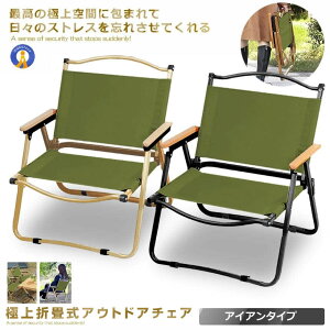 AEghA `FA Green ACAf 1lp ܂肽 Lv `FA LsO `FA gsv [`FA Lv ֎q BBQ [`FA  IRONGR