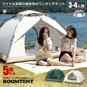 5Zbg ^b`eg tN[Y 4lp 3lp eg ^b`  h[eg ܂肽 ȈՃeg y h Lv AEghA  ROOMTENT