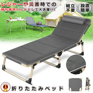 ܂肽݃xbh  xbh RpNg VO gsv i 56cm ȈՃxbh y Lv   { z[  ЊQ  ORIBED