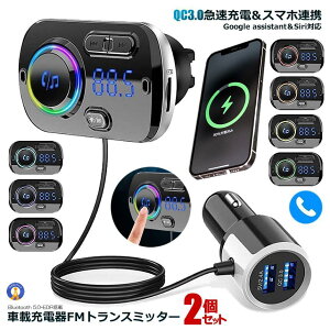 P5{I{聙 2Zbg FMgX~b^[ VK[\Pbg Ȃ^]h~ nYt[ʘb USB ԍڏ[d Bluetooth 5.0+EDR 2 USB|[g 5V/2.4A&3A  BC49