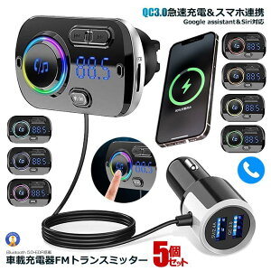 5Zbg FMgX~b^[ VK[\Pbg Ȃ^]h~ nYt[ʘb USB ԍڏ[d Bluetooth 5.0+EDR 2 USB|[g 5V/2.4A&3A  BC49