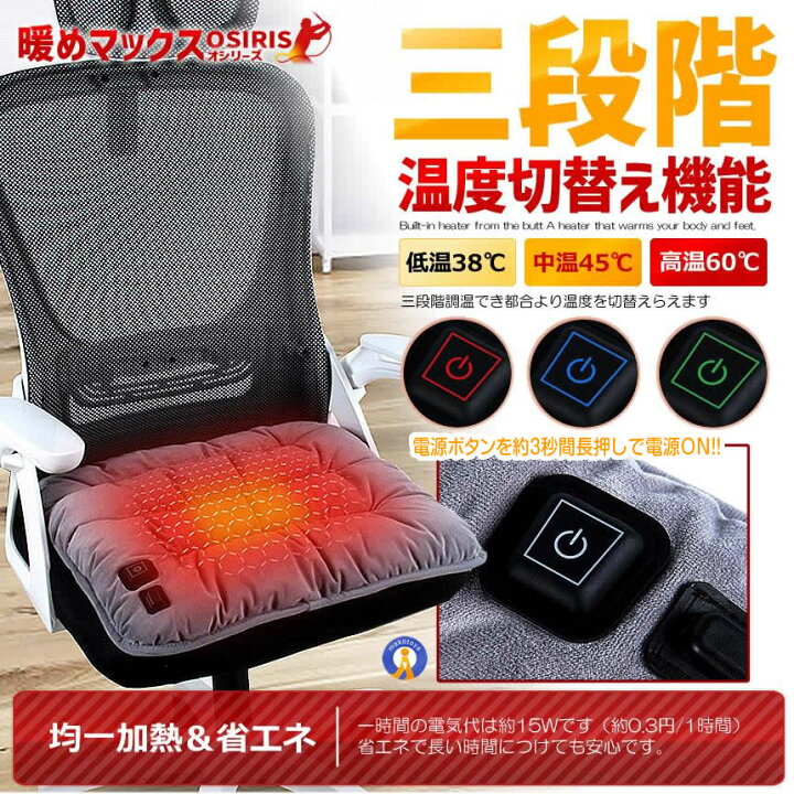 楽天市場】＼楽天マラソン☆P5倍！1/16まで／ あったかグッズ USB 