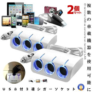 10OFFIyVX[p[Z[ 2Zbg VK[\Pbg  3A USB  85cm J[`[W[ d [d X}z g hCuR[_[ FMgX~b^[ ^ubg 12V/24VΉ 