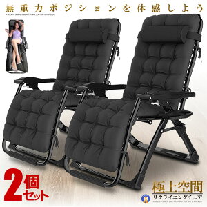 2Zbg NCjO `FA VIP^ ubN NbV ܂肽݃`FA  rO bNX bN y px ω׏d200kg q  RIKUCHAI-A-BK