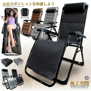 10OFFIyVX[p[Z[ NCjO`FA ʋC^ ubN ܂肽݃`FA  AEghA`FA [OreB bN ω׏d200kg gsv x q RIKUCHAI-B-BK