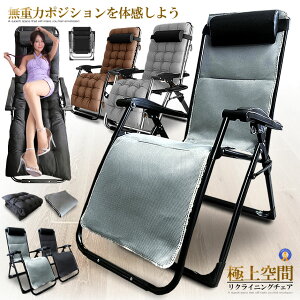 NCjO`FA ʋC^ O[ ܂肽݃`FA  AEghA`FA [OreB bN ω׏d200kg gsv x q  RIKUCHAI-B-GY