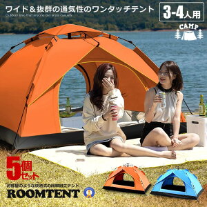 ^b`eg tN[Y 4lp 3lp eg vCx[g KȈՃeg ^b`  h[eg ܂肽 ȈՃeg y h Lv  TENTON