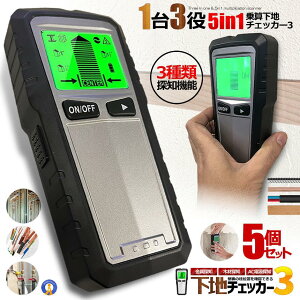 n`FbJ[3 Ǘ ZT[T 5in1 O x or ؍  Ԓ AC S DIY X[Y g₷ obNCg x MKTH430