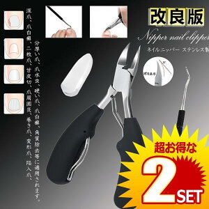 2Zbg jbp[ܐ؂  d lCPA [ lC  XeX ߂ jbp[^ ̒  j q ^  ܐ؂ jbp[ v[g  NIPPERKIRI