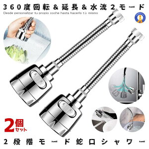 2Zbg ֌ V[wbh ؂ւ mY {^ ߐ Lb`V[ 360x] 2[h UV[ ֗ Xv[ Lb`  䏊 ւ  SANROKU