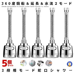 5Zbg ֌ V[wbh ؂ւ mY {^ ߐ Lb`V[ 360x] 2[h UV[ ֗ Xv[ Lb`  䏊 ւ  SANROKU