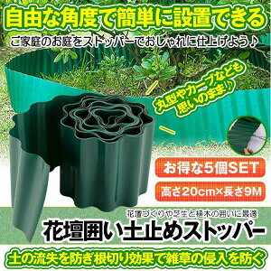 10OFFIyVX[p[Z[ 5Zbg y  20cm 9m Ԓd ͂ yXgbp[    DIY d؂  ƒ؉ K[fjO  tFX Ő |  ~ y TOPPER