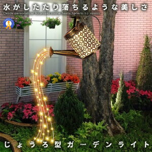 10OFFIyVX[p[Z[ y̒ɑz K[fCg 傤 \[[Cg O h LED _ z[d K[fjO  o Ɩ eX x_ 