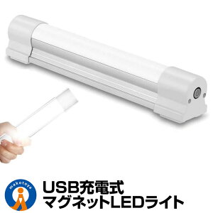2Zbg LEDCg [d }Olbg hЃCg USB[d AEghACg LvCg nfBCg Ɠ hЗpi ړI Ԓ 5iK_   MAGUTO