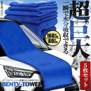 5Zbg ԃ^I 唻 160cm }CNt@Co[^I   O  z z ꗎQ ֗ Ǝ | @ @ @ J[pi  CHOKYOMA