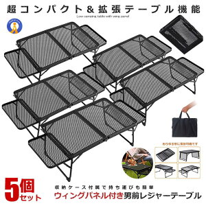 5Zbg W[e[u EBOplt ܂肽 bV Lv TCh y RpNg BBQ oR   jOW[e[u  OTOTABELE