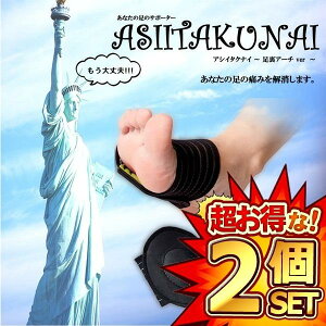 2Zbg  T|[^[ A[` G y܂ w Ռ jp z pbh ʋC X|[c AEghA 􂢉\ ی  ɂ  y AVC^NiC  URARC