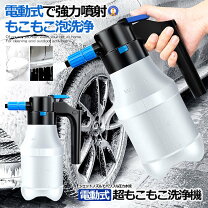 楽天市場】ハンディ 噴霧器の通販