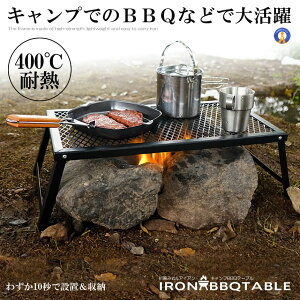 ܂ݎ Lv e[u o[xL[ BBQ O |[^u AEghA y ȒP ֗ ΃e[u AEghAe[u }`X^h ܂肽 bV e[u [X^