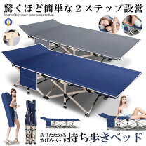楽天市場】折りたたみベッド（マット｜アウトドア用寝具）：アウトドア 