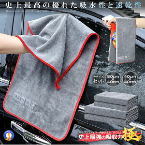 ԃ^I 召2Zbg 唻 }CNt@Co[ zQ 80cmx40cm  O  z z ꗎQ ֗ J[pi | | N[jO z SUV SENSHATA