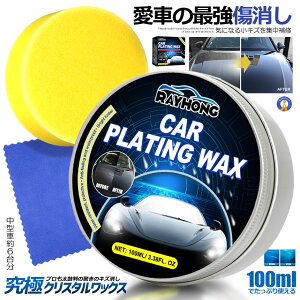 ԗp J[R[eBObNX 100ml NX^ dx    C bL  PA KXR[eBO  C {fB  CARMAX