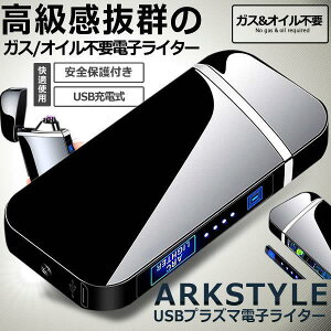 5Zbg vY} dqC^[ USB[d dC ^ y  h ɋ ^ a ICsv KXsv Lh BBQ AEghA  ARKLLRE