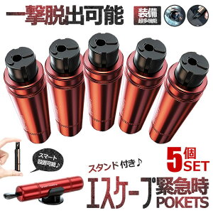 5Zbg Eon}  ً} ً}Eo XL[n}[ @\ ^ ЊQ n}[ V[gxgJb^[ ʎ ԗp ꌂEo hЃObY ً}c[ BYOUSUTE