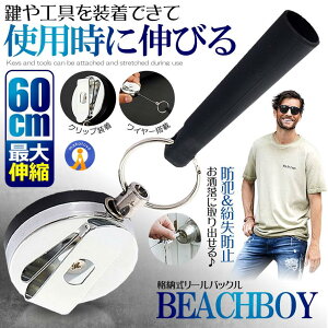 yxgɌH𑕒łz [L[z_[ Lk ő60cm h~ h~ C[z_[ J[h xg tbN L[O h   ʊw v[g mxeB 