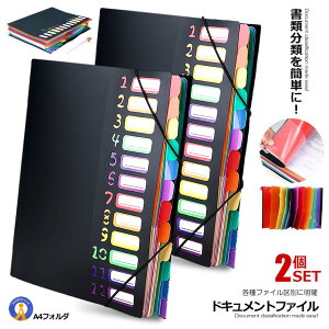 2Zbg  [ t@C A4 hLgt@C ރP[X 12|Pbg P[X ^ ސ Soh ItBX wZ ̎ CfbNXt pi  AFOPOKE