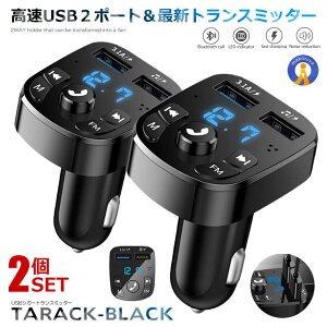 2Zbg FMgX~b^[ Bluetooth 5.0 USB 2|[g 12V 24V Ή }[d nYt[ʘb CX VK[\Pbg hCu  v[g  SISOKEO
