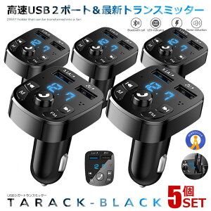 5Zbg FMgX~b^[ Bluetooth 5.0 USB 2|[g 12V 24V Ή }[d nYt[ʘb CX VK[\Pbg hCu  v[g  SISOKEO
