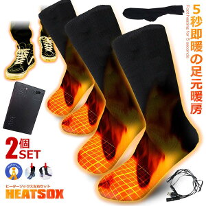 2Zbg dM\bNX EZbg dr M q[^[ h jp ~p ނ AEghA Lv ʋ ʊw ΍ XL[ 􂢉 g g[ ₦΍  HEATSOX