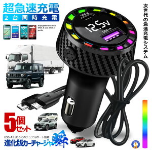 J[`[W[ VK[\Pbg }[d [d 2|[g iPhone Android TypeC 3P[ut 2䓯[d 7FLED ߏ[dی 12V 24VΉ ߔM  X}z ԍ s AEghA  TOUMESHIGA