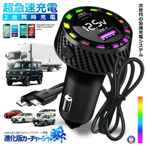 J[`[W[ VK[\Pbg }[d [d 2|[g iPhone Android TypeC 3P[ut 2䓯[d 7FLED ߏ[dی 12V 24VΉ ߔM  X}z ԍ s AEghA  TOUMESHIGA