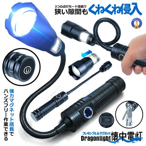 �����d�� �[�d�� led ���� �ŋ� ���^ �t���L�V�u�� 800���[���� �R���p�N�g 3�̓_�����[�h���� �}�O�l�b�g ���� �Y�[���@�\ ��퓔 �_�� �ԍ� ���C�g �Ɩ� �A�E�g�h�A �L�����v G39LIGHT