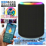 Bluetooth5.3 スピーカー 防水IPX6 ワイヤレス お風呂 LEDライト付き 重低音 ポータブルスピーカー 小型 …