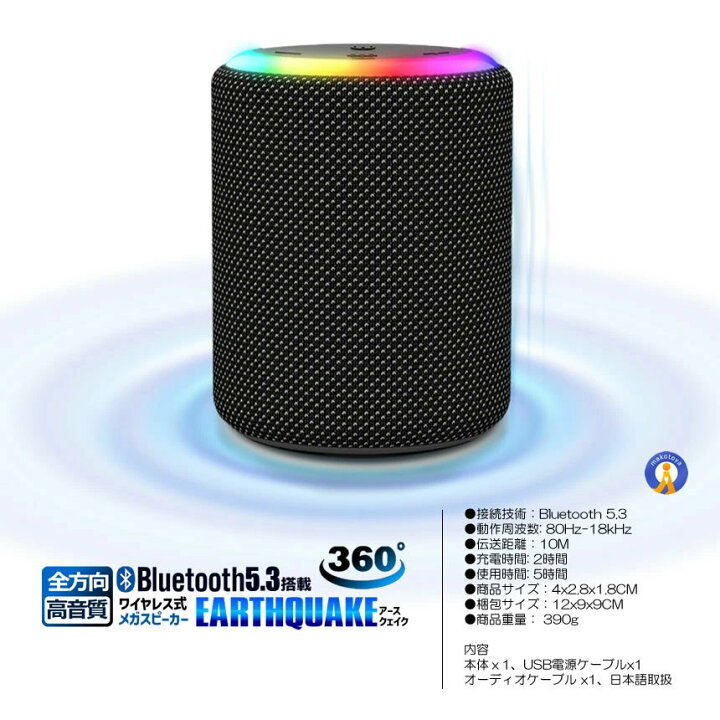 楽天市場】Bluetooth5.3 スピーカー 防水IPX6 ワイヤレス お風呂 LED 