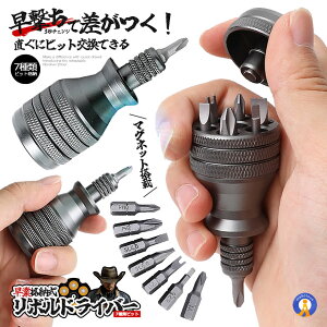 7in1 hCo[ i[ H DIY 7 rbg`FW[ }CiX vX 蓮  ^ hCo[Zbg \H }Olbg  y ֗  DORAISET