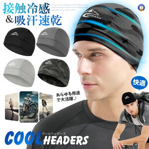 Ci[Lbv ڐG⊴ z wbh Ci[  oCN wbg p ΍ MǑ΍ Xq y X|[c TCNO 싅 jO  COOLHEAD