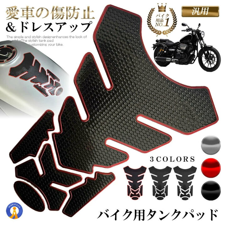 オートバイの燃料タンクパッド保護装飾 スズキ用 GSXR600 GSXR750 K11 オートバイの燃料タンクパッドステッカー側ガス バイク用タンクパッド Compatible With SUZUKI For GSXR600 For GSXR750 For GSX- TechSpec  Suzuki GSXR600/750 2011 to 2026 SnakeSkin Tank Grips w/Free Center Pad |  eBay